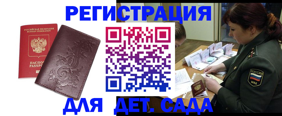 форма 3 в Аргуне